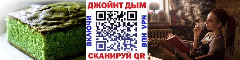 Печенье с ТГК конопля  Купить  Котельнич 