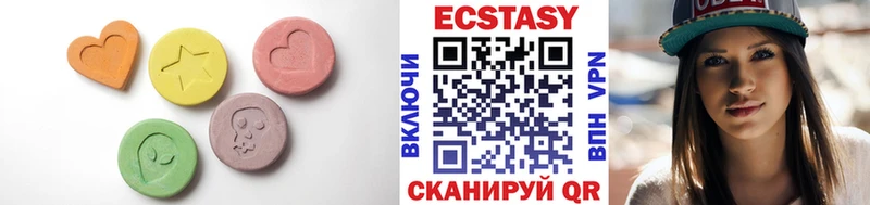 ЭКСТАЗИ 250 мг  Купить  Котельнич 