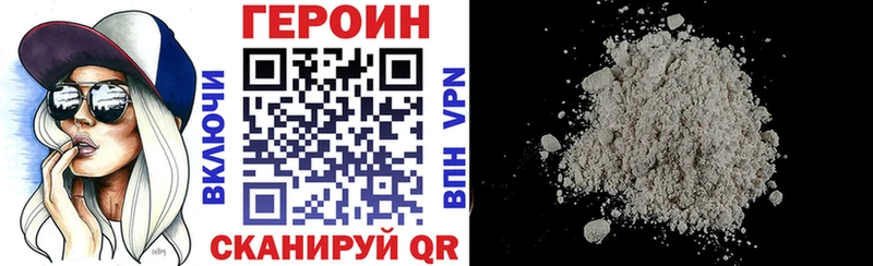 ГЕРОИН герыч  Купить  Котельнич 