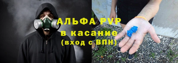 кокаин VHQ Горно-Алтайск