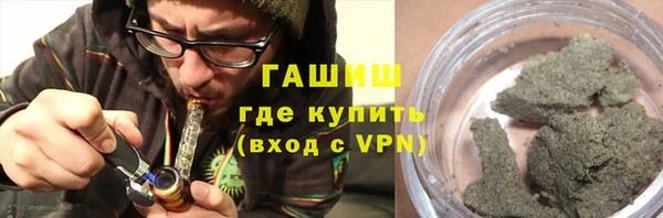 кокаин VHQ Горно-Алтайск