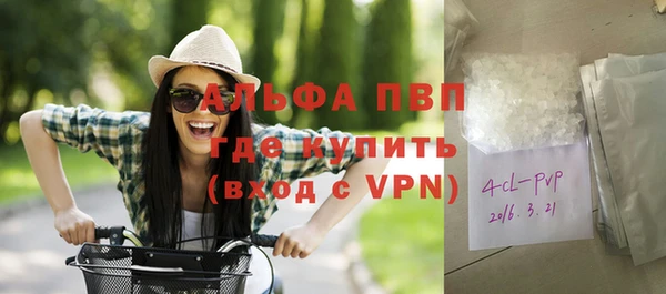 крисы Горнозаводск