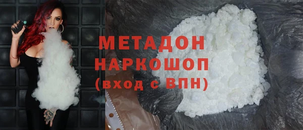 марки nbome Горняк