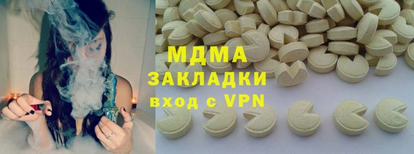 марки nbome Горняк