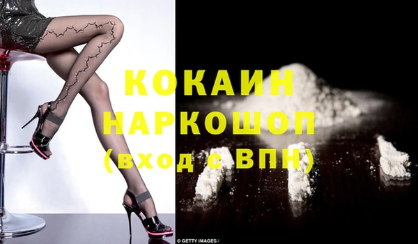 крисы Горнозаводск