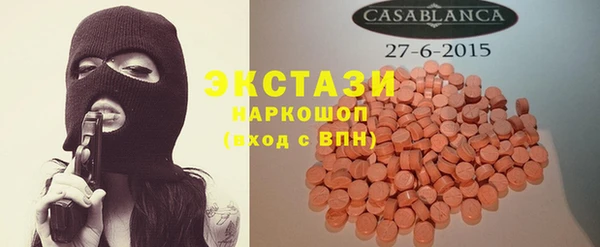 марки nbome Горняк