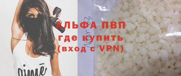 марки nbome Горняк