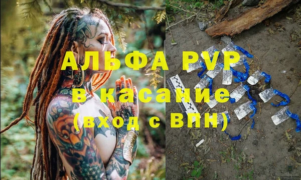 кокаин VHQ Горно-Алтайск