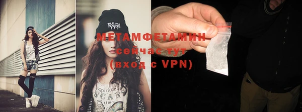 кокаин VHQ Горно-Алтайск