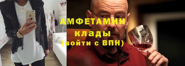 кокаин VHQ Горно-Алтайск