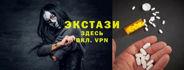 кокаин VHQ Горно-Алтайск