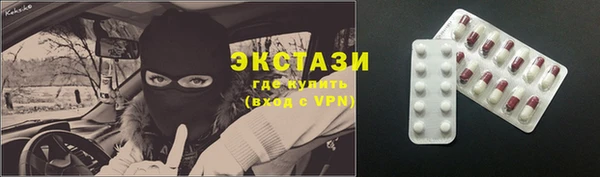 крисы Горнозаводск