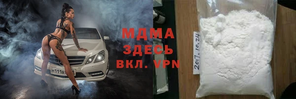 кокаин VHQ Горно-Алтайск