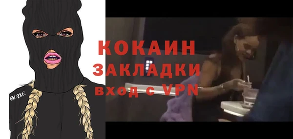 кокаин VHQ Горно-Алтайск