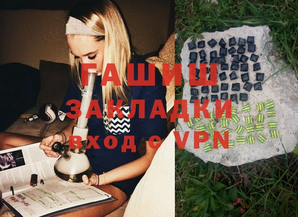 крисы Горнозаводск