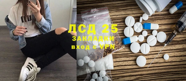 марки nbome Горняк