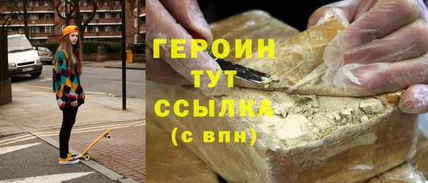 кокаин VHQ Горно-Алтайск