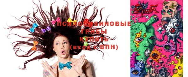 кокаин VHQ Горно-Алтайск