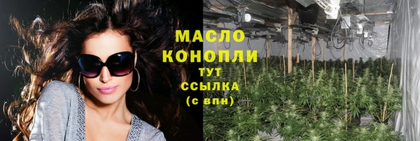 марки nbome Горняк