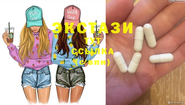 марки nbome Горняк