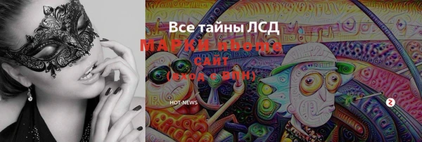 марки nbome Горняк