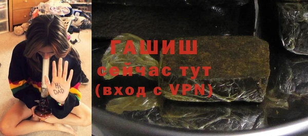 крисы Горнозаводск
