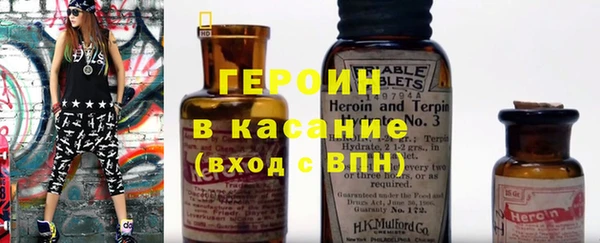 марки nbome Горняк