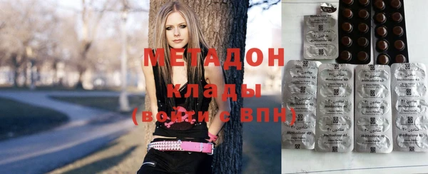 крисы Горнозаводск