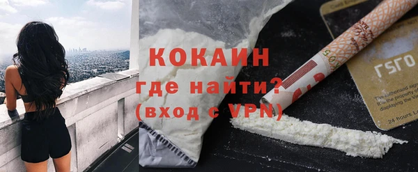 крисы Горнозаводск