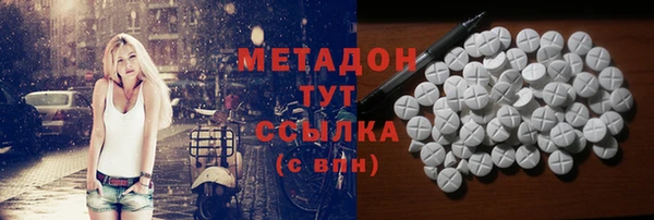 марки nbome Горняк