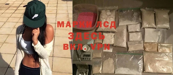 марки nbome Горняк