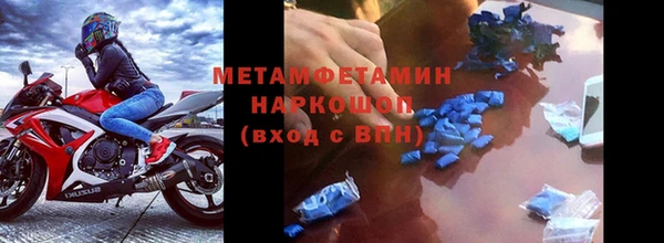 крисы Горнозаводск