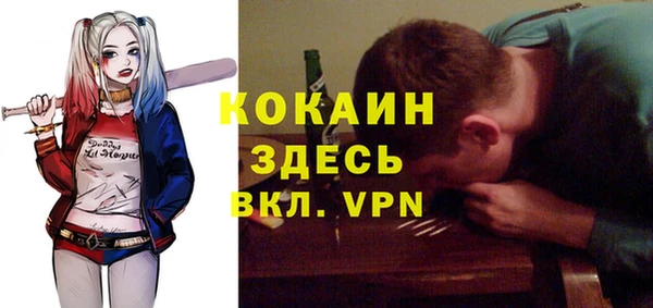 кокаин VHQ Горно-Алтайск
