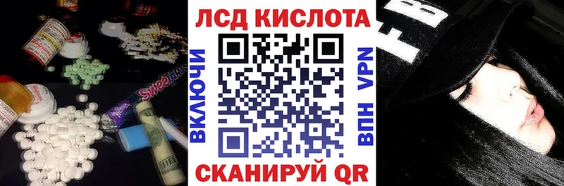 ЛСД экстази кислота Котельнич