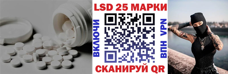 Лсд 25 экстази ecstasy  Купить где  Котельнич 