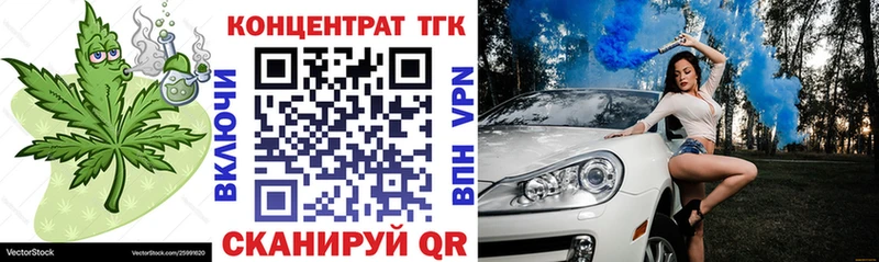 Купить где  Котельнич  Дистиллят ТГК гашишное масло 