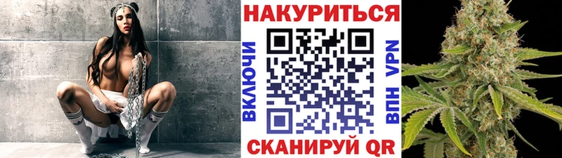МАРИХУАНА Bruce Banner  Купить где  Котельнич 